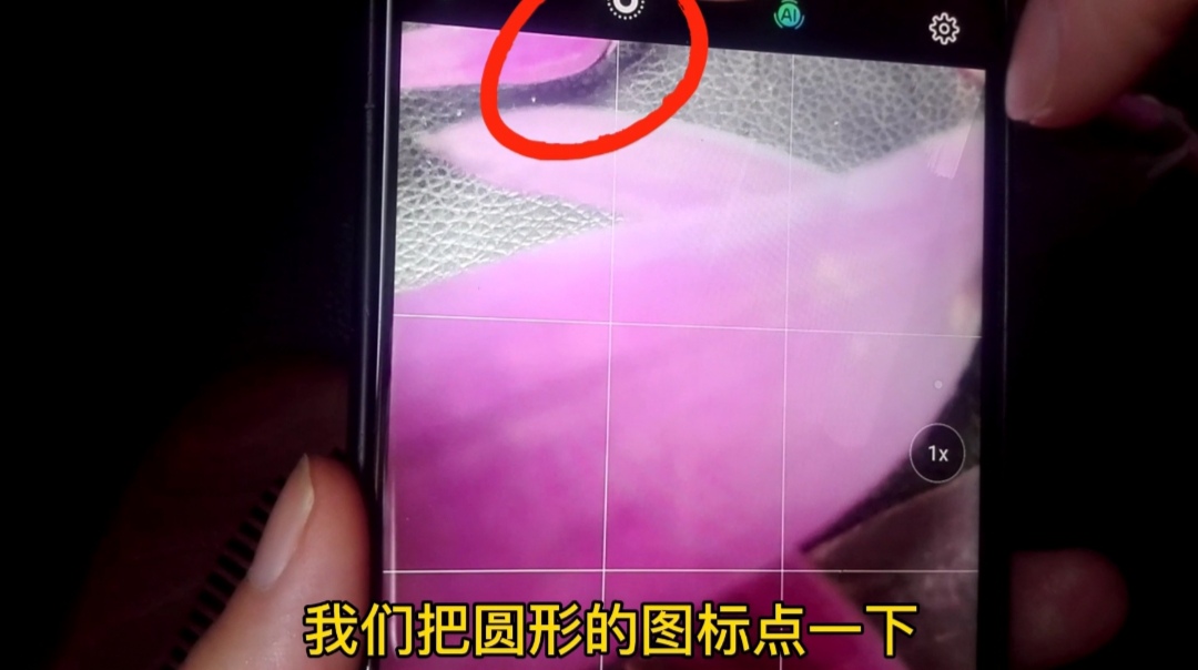 |手机相机隐藏了三个实用功能!打开它,拍出的视频更清晰