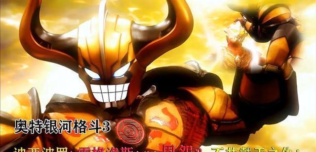 漩涡鸣人|在《奥格3》中,雷格罗斯将中国武术加入剧情中,你对此有何看法