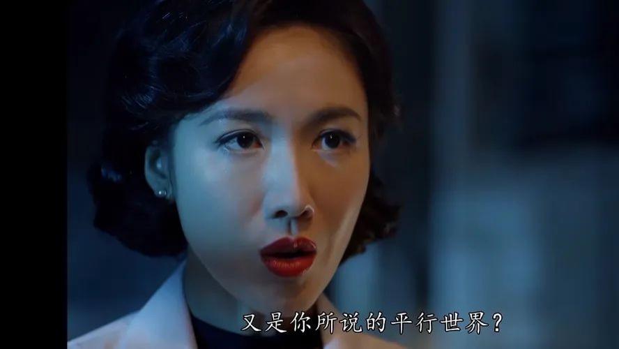 白威|什么是平行世界？看了这部剧你就明白了！