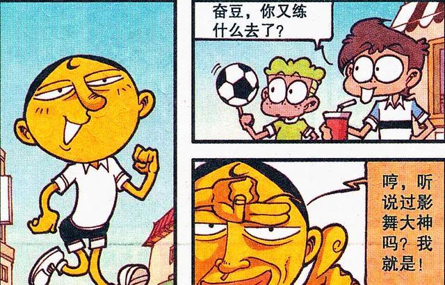 漫画|奋豆吞食“影影果实”,逃课作弊为所欲为,高茜:别把我带坏!