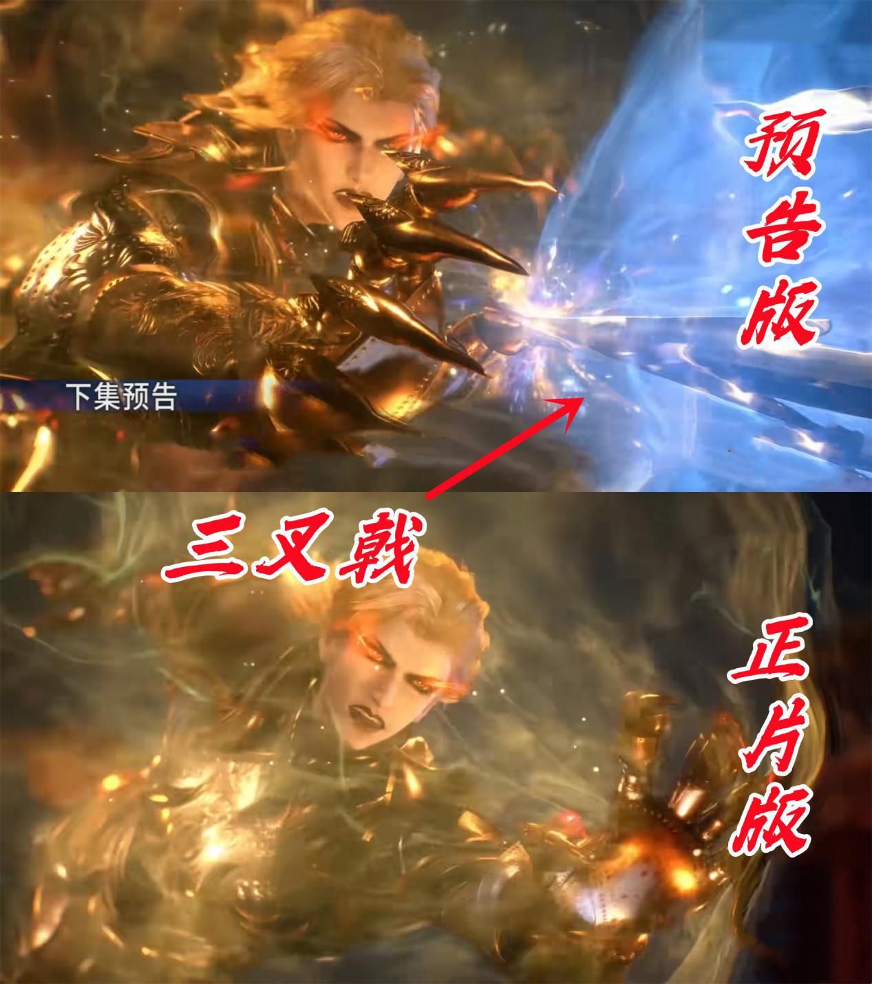 预告|斗罗222集临时删改,菊斗罗加强后再削弱,玄机对战力把控很在意