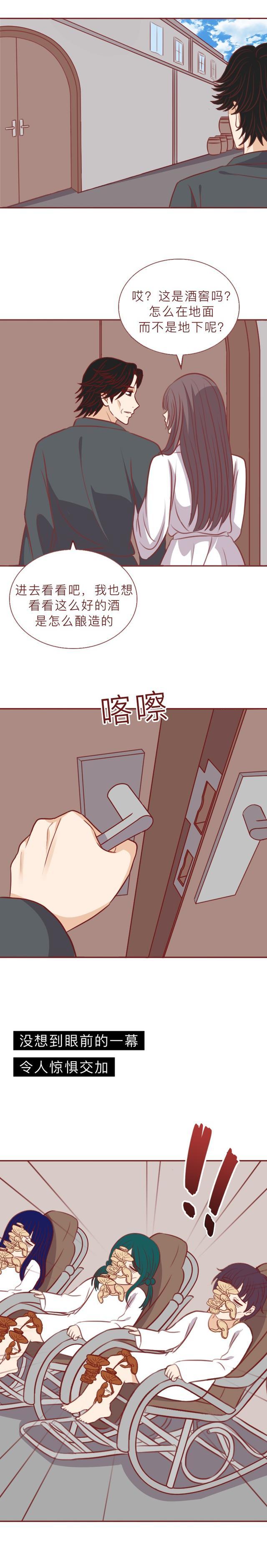 漫画|富人用孩子的身体培育长生药，供养自己活下去，漫画结局细思极恐