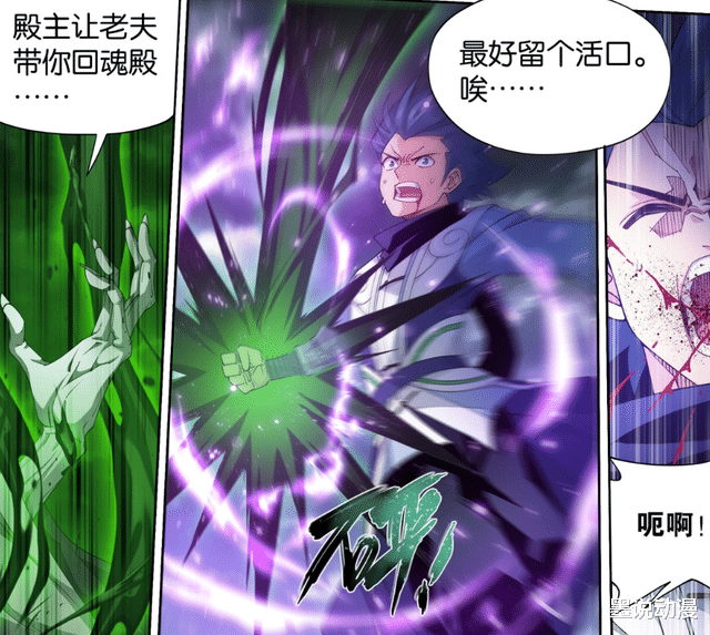 萧炎|斗破苍穹:四色佛怒火莲再现,萧炎仍旧不敌骨幽圣者