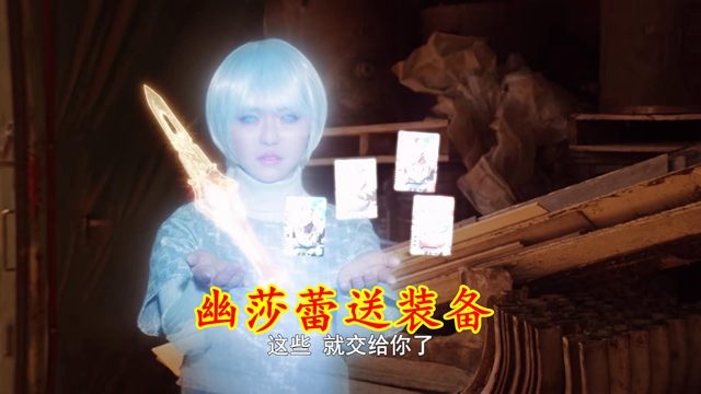 acgn漫评|德凯奥特曼07:幽莎蕾送装备,圣彰人改良,特利迦突破斯菲亚屏障