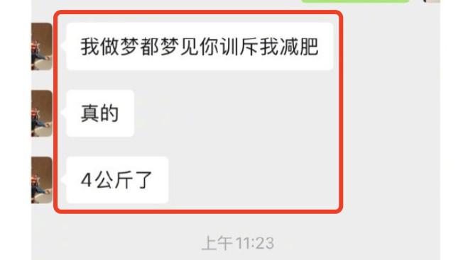 邓超管老婆叫长官，睡觉都梦到被孙俪训斥减肥，难怪身体年龄才27