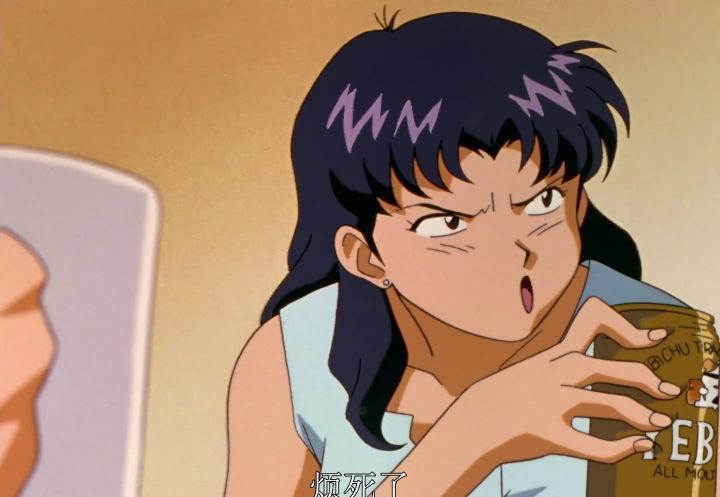 使徒|葛城美里与真嗣飘忽迷惑的关系 | 新世纪福音战士TV+EOE深度分析