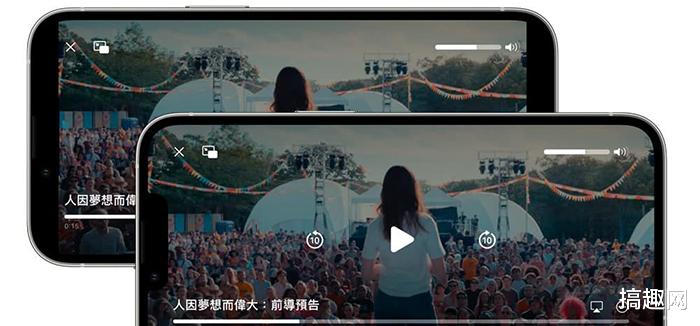 中兴|iOS 16全新影片播放器有哪些特点  新播放器使用技巧