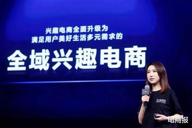 魅族|抖音将推出种草独立APP