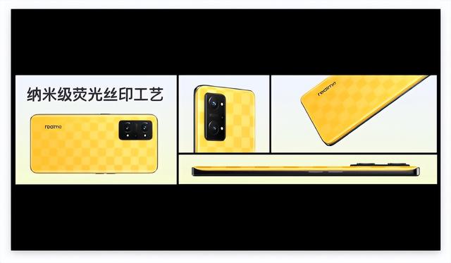 dram|真我 Q5 系列来了！在闪充部分带来新的「越级」