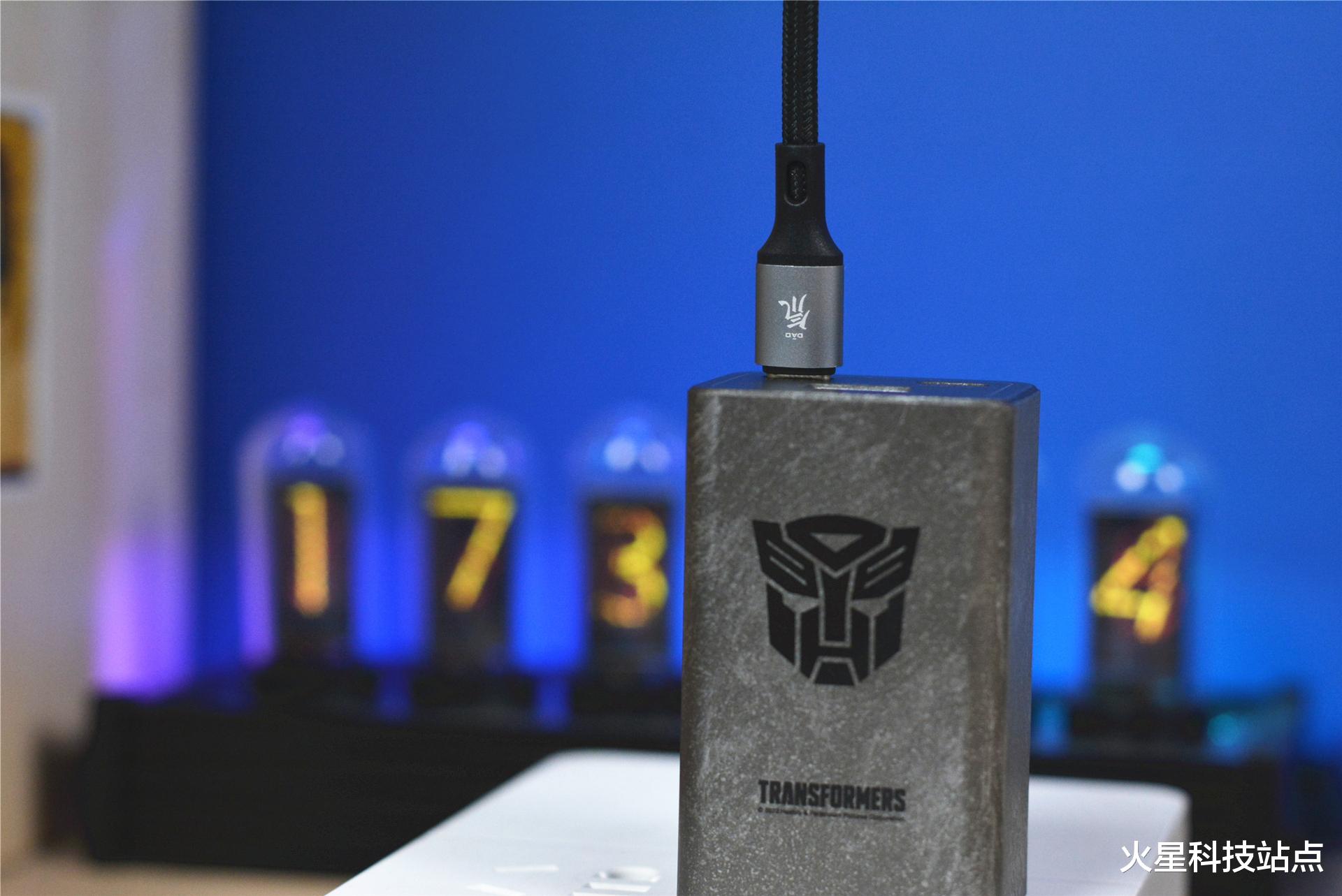 达尔优|努比亚推出变形金刚战损版充电器:65瓦功率,能给三个设备一起充电