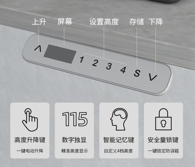 扫地机器人|京东京造电动升降电脑桌秒杀999元