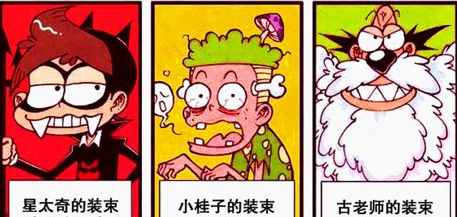 漫画|美女“性感兔娘”毛绒尾巴超可爱，奋豆：我可以摸摸吗？