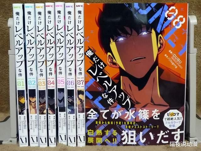 漫画家|“日漫霸主地位”的终结者,居然是喜欢抄袭日漫的韩国?