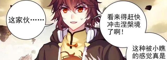 龙珠|武动乾坤:林动获得金身舍利,意图冲击涅槃榜,却遭遇丹灵尸袭击