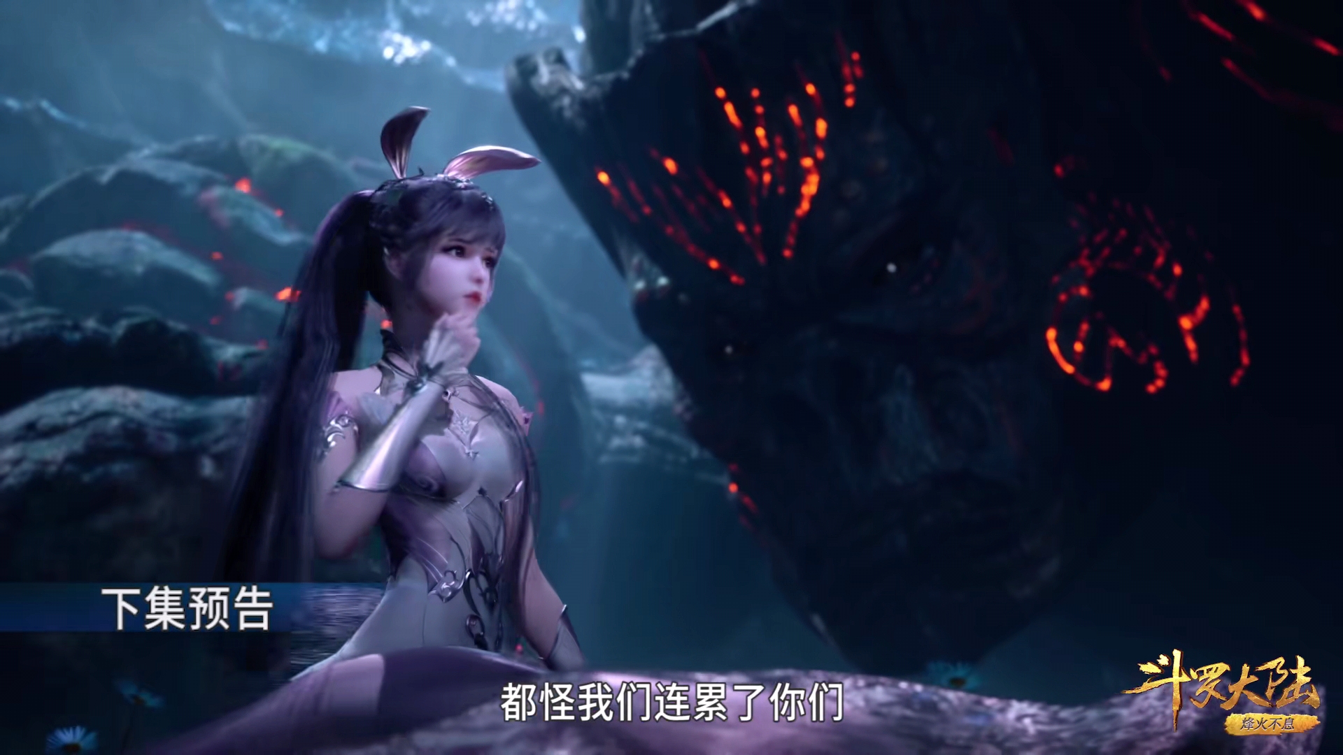 小舞|斗罗：小舞嘟嘟脸配飘逸长发有仙气，大明的状态比二明更差