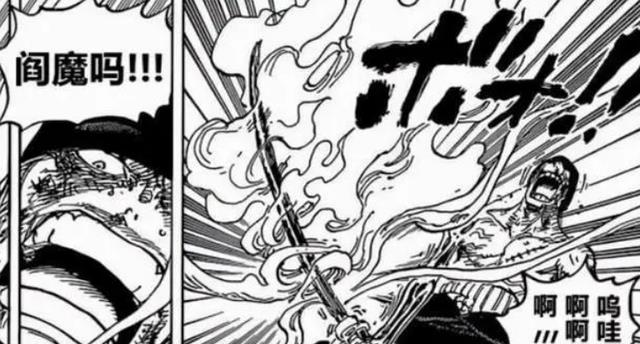 索隆|海贼王1051话：索隆无法醒来，乔巴被吓哭，网友最担心的事情发生