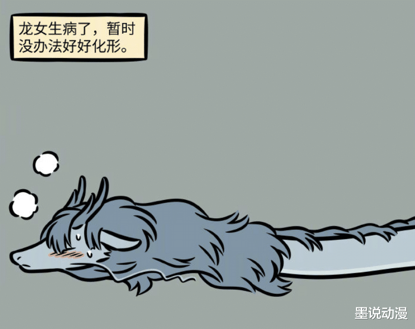 手办|非人哉:龙女生病,红孩儿照顾,石狮子为请假而生病