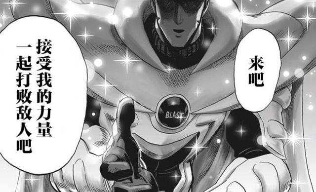 爆破|一拳超人重制版爆破实力引热议连波罗斯同族都能招安的男人