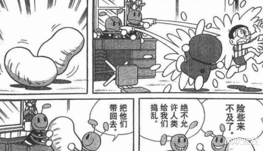 哆啦A梦|真实存在！《哆啦A梦》单行本漫画最耐人寻味的第44.5卷