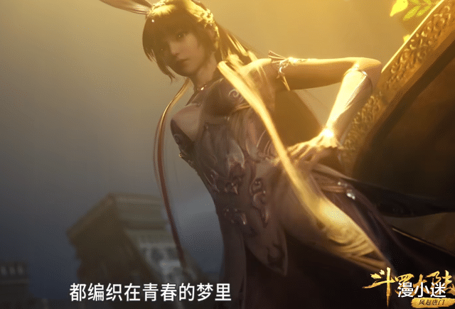 小舞|斗罗:消失两集的主角团回归,火凤凰太帅,小舞身形过于绝美