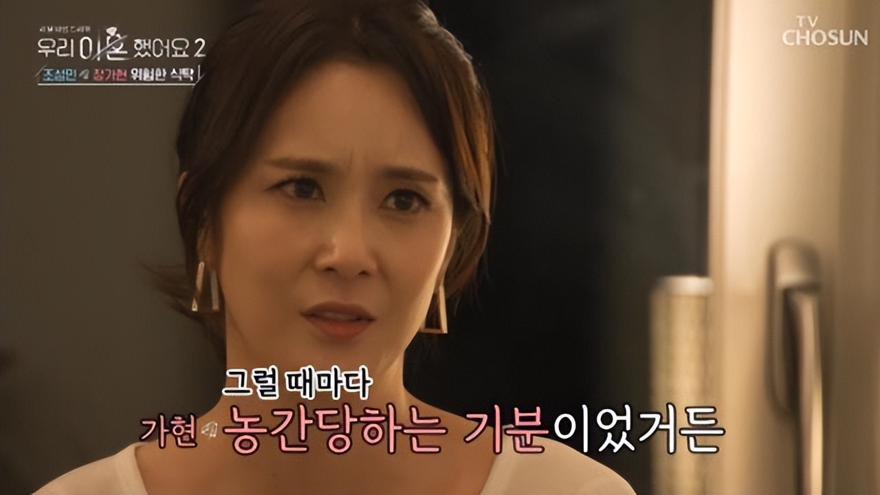 汪小菲|韩星张家显透露离婚原因，接拍限制级电影导致，无法忍受丈夫言行