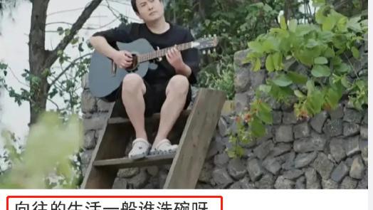 明星|《向往的生活》雇佣两个阿姨洗碗，明星只是做样子？导演否认