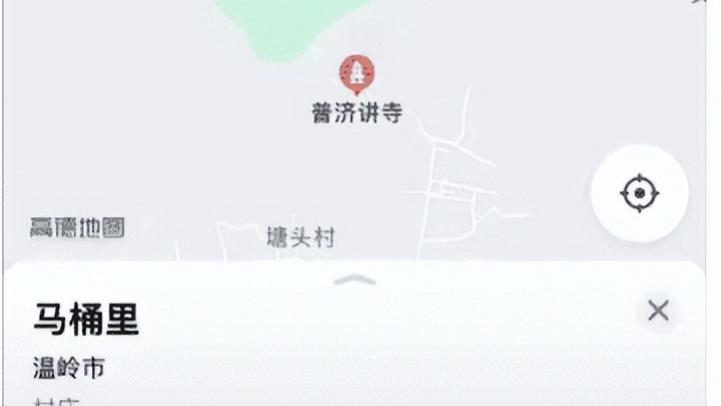 问女朋友一百多次家哪里的，她都不肯说，看到地名我才懂