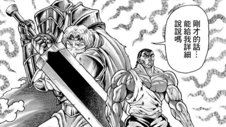 无头骑士|烈海王穿越异界，遭遇首次失败，对手实力在“范马勇次郎”之上！