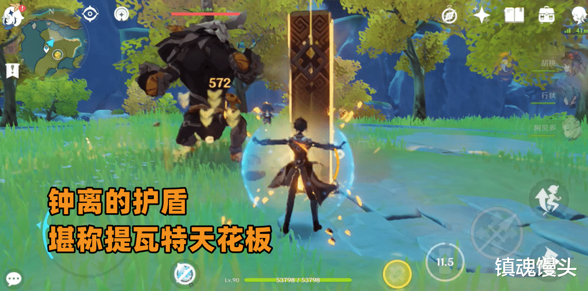 原神|原神：从温迪到雷神，三神的独特机制，是否代表了三种辅助巅峰？