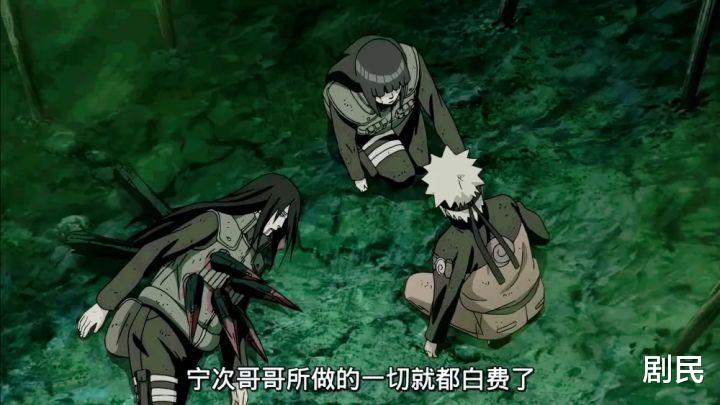 火影忍者|《火影》宁次死后,为何好多观众粉转黑?