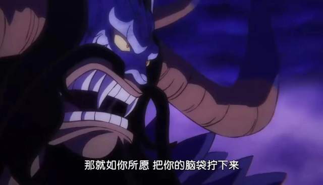 宇智波鼬|海贼王1026集:四皇激战极恶世代,凯多要拧下路飞的脑袋,强悍