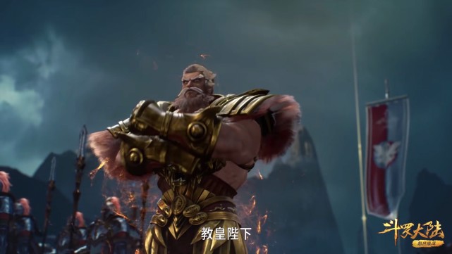 比比東|斗羅：魔熊斗羅曾幫比比東對付劍斗羅，這次比比東見到他為何驚訝