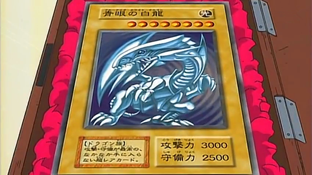 二次元|80块二次元动漫周边,开拍30分钟,拍出8700万天价,青眼白龙真牛