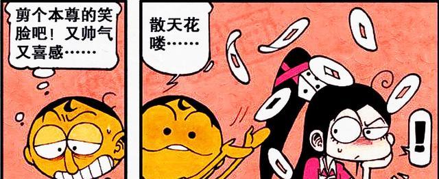 阿星|阿星的表哥表姐“出类拔萃”,豆哥:我那三个大爷同样“身怀绝技”