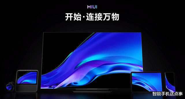 小米科技|小米MIUI再次更新进展:多款手机修复问题,小米10也没例外!