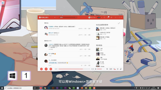|电脑快捷键小妙招：常用快捷键你知道吗？