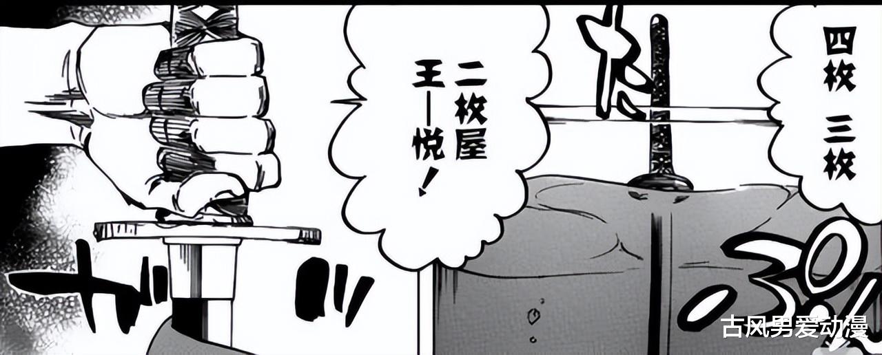 死神|《死神》中6把公认的斩魄刀之最,流刃若火独占3项称谓!