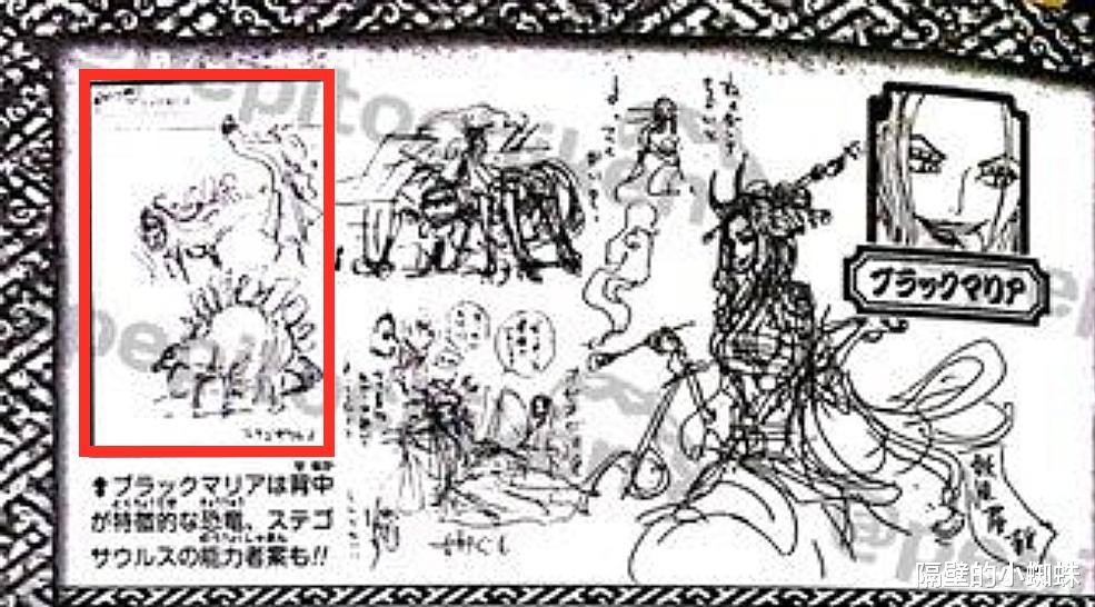 海贼王|海贼王新情报，福兹弗原设定是二刀流，黑玛利亚的恶魔果实是剑龙