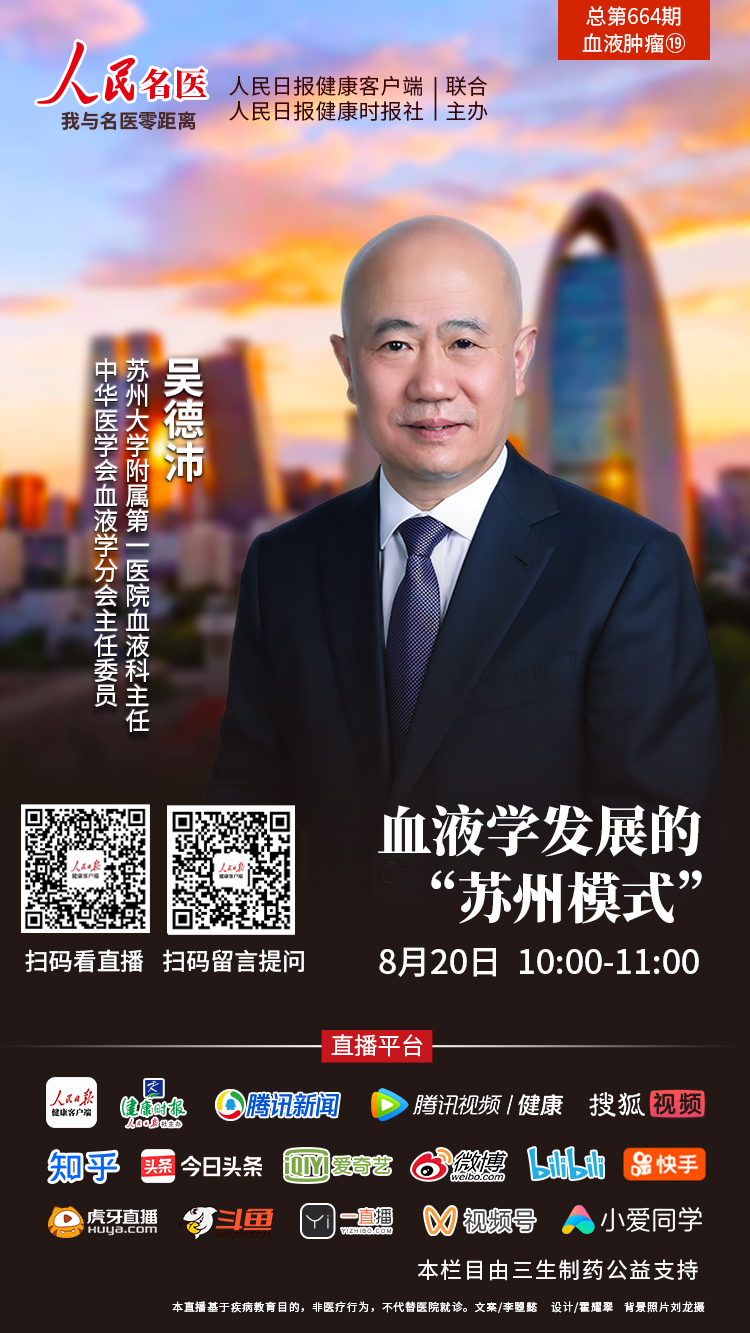 在2022年医师节到来之际，《