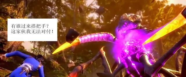 小舞|小舞多次使用魅惑技，两次失败，还有一次站错位遭到反噬并吐血