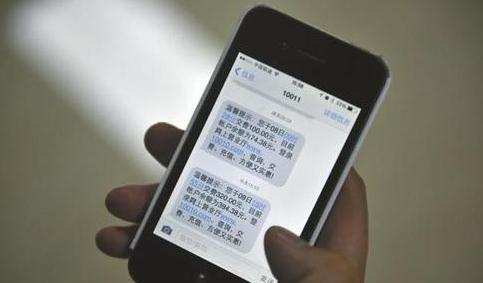 软件|手机上又一“功能”被揭开，可能会“悄悄”扣你的钱，请自查！