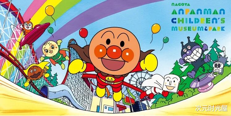 |《面包超人》—被吉尼斯认定为登场角色最多的动画作品