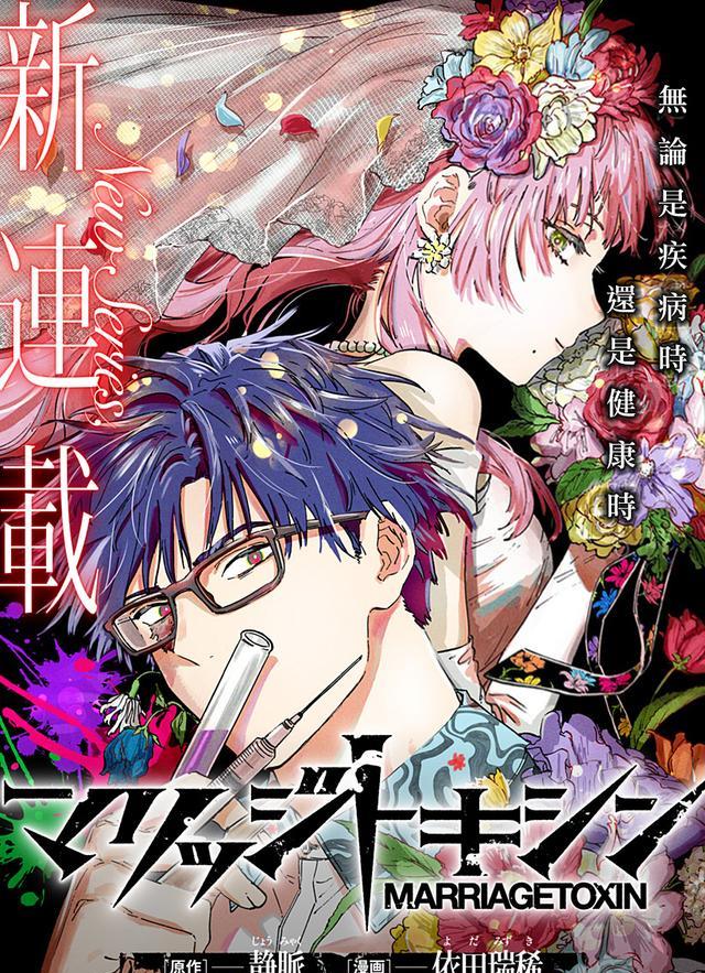 奥特银河|为守护妹妹的人生,男主向骗子女海王求婚,反遭对方无情羞辱!