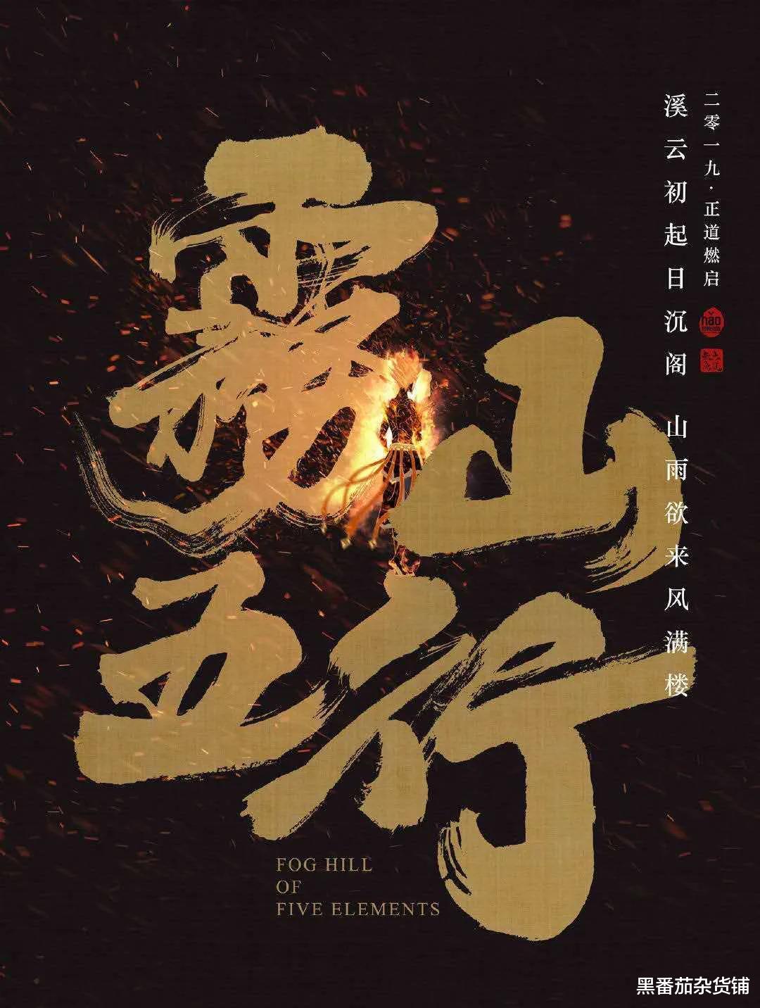 漫画|论当下国漫乱斗惨状，是否能再有跳出资本圈创造出更多好成绩？