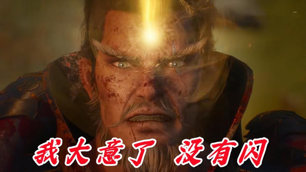 acgn漫评|呼延震的自信哪来的？头接神器三叉戟，他的狂妄源自多年压迫