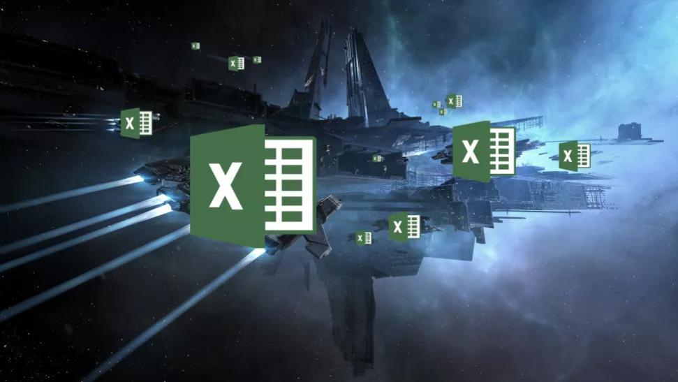 excel|?不是愚人节玩笑：EVE和微软Excel宣布合作了