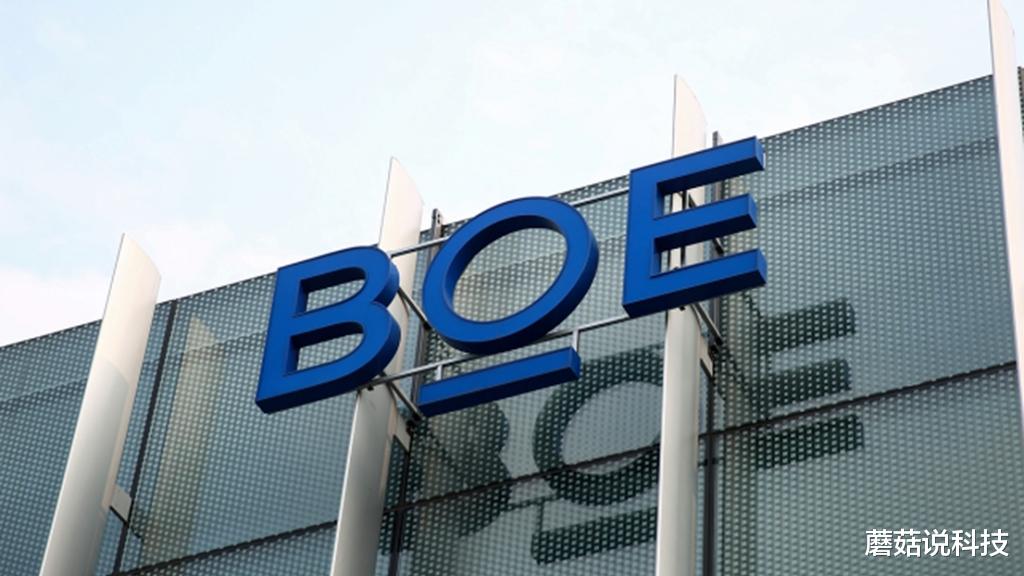 京东方|芯片被韩企断供后,中企落入了“圈套”?