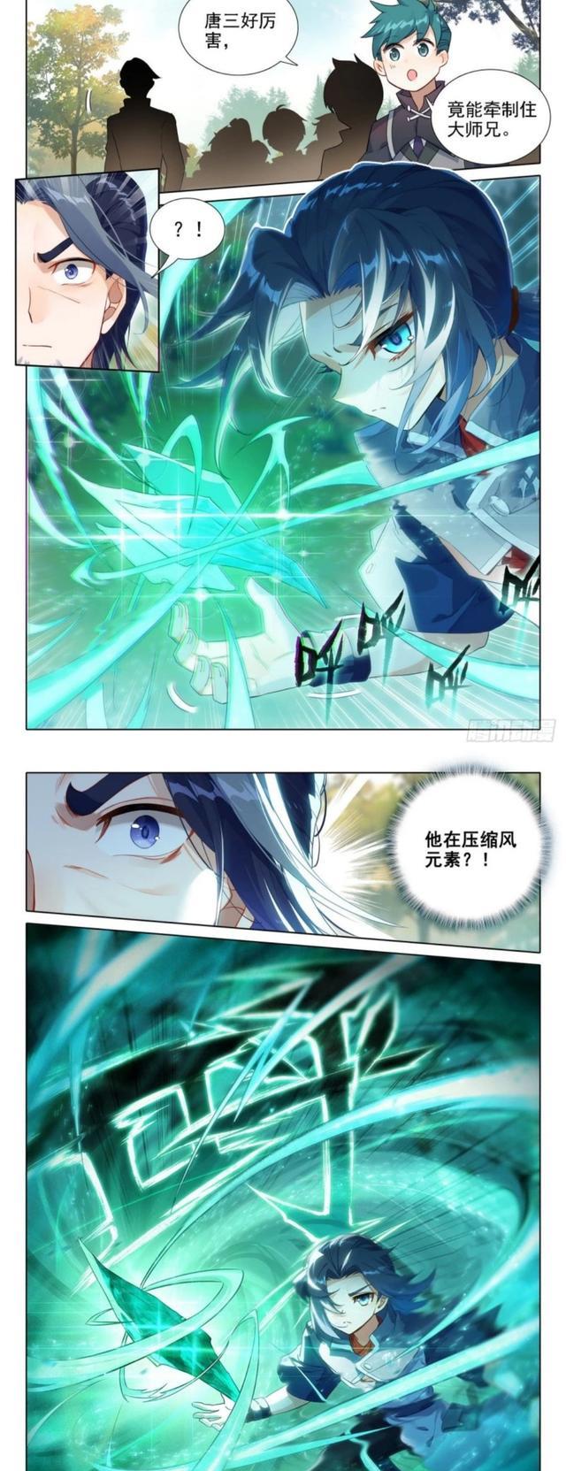 acgn漫评|重生唐三：唐三VS大师兄武冰纪，全程压着对方打，最后却意外认输