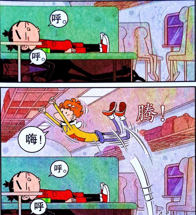 梦境之战|同桌俩展开“梦境之战”,小衰投掷攻击精准命中,脸姐:退退退!