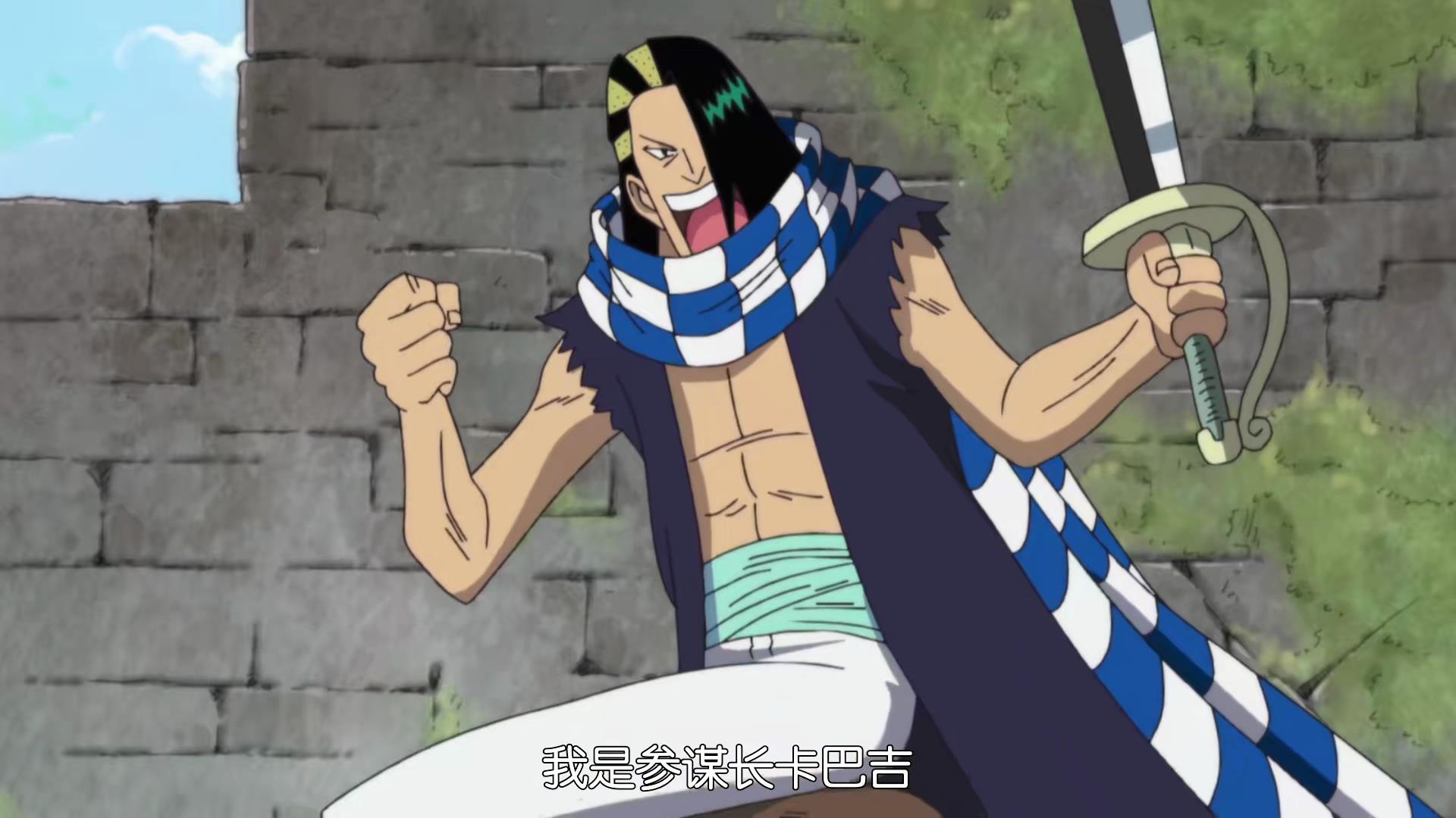 巴基|海贼王：巴基团已荣升至四皇团！但团中皇副尚未揭晓，会是三哥吗